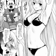 闇ちゃん同化乗っ取り3