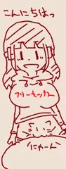 えっち手書き