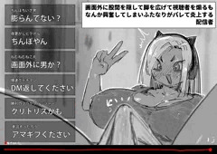 配信