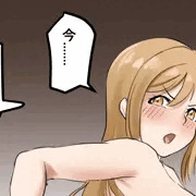 お尻花丸ちゃん