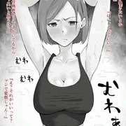 釘崎野薔薇