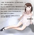 YUNA 強制露出グラビア撮影 事務所のアイドル～輪姦編