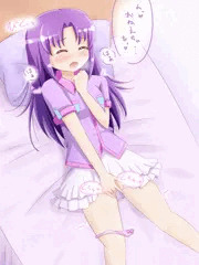 いおな