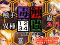 触蟲毒1234