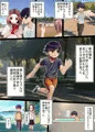 販売予定