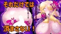 暴食ふたなりサキュバスさんの侵食樹