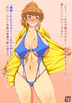 ネネカ隊パイセン