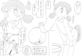 しずかちゃん（白黒）