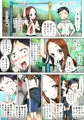 高木さん同人誌完成！サンプル１４/１０８ページ