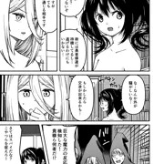 モンスター女幹部は幼き勇者を溺愛する 　10話後編　内容紹介