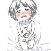 まるゆ泣き