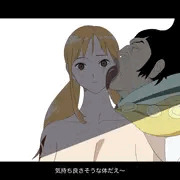 ナミ