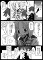 貞操逆転世界