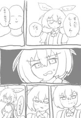 ずんだもんにまんこ見せてもらう奴