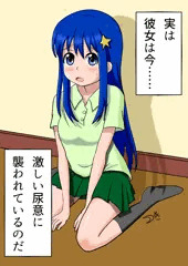平静を装って我慢？