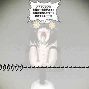 超高圧最強力殺菌消毒浣腸の刑