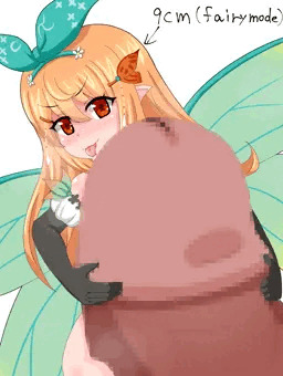 pomu vs ochinchin