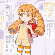 【スカトロ注意】心希の虹色スイーツ