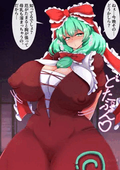 【Pixivリクエスト】噴乳体質の雛ちゃんとイチャラブえっち！