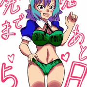 最新エロ同人「セックスを拒否しただけなのに！」発売日まであと5日!!