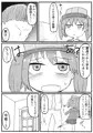 龍驤ちゃんと初夜孕ませセックス
