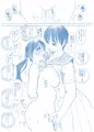 なりか×なりあ露出編サンプル