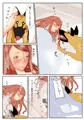 とある主婦の秘密漫画版4