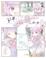 よその子スライムに吸わせたまんが