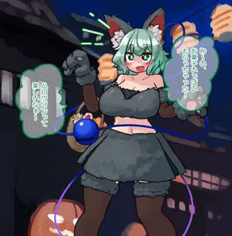 膨乳ふたなりハロウィンこいしちゃん
