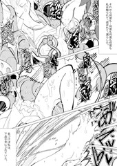 【植物触手】改造