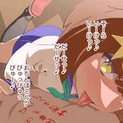 せいさいっ！