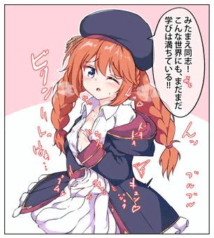 良いこと言ってるように見せかけて、ただオナってるだけのユニパイセン