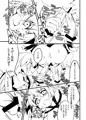幻想郷のふたなりたち・ご