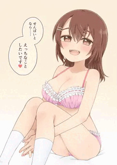 後輩ちゃんとえっちなこと……