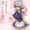 堕ちゆく雌犬