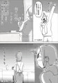 やっぱりママたんは俺の嫁