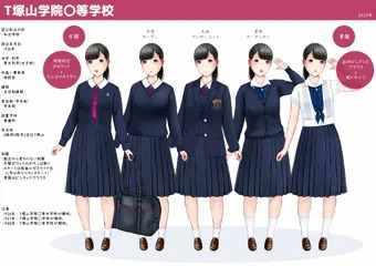 初恋制服図鑑
