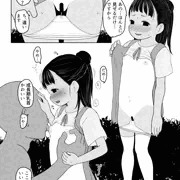 冬コミの新刊　仕上げ前の１枚です
