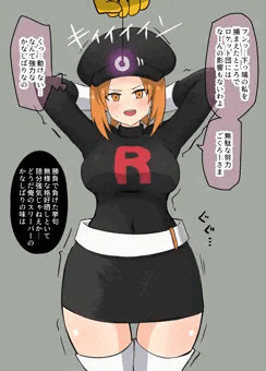 スリーパー使いに敗北するロケット団員
