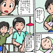 強姦☆レイプ３