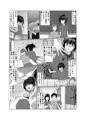 「ふわふわ大きな花の雲」予約受付中！サンプル14ｐ