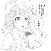いつの間にか霰