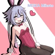 ミコトちゃん