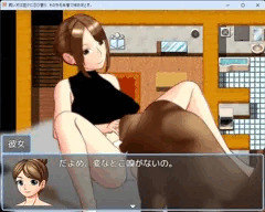 飼い犬に堕とされるゲーム作成中20241208