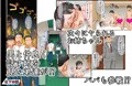 こういう姉が欲しかった～家族専用生オナホ　J〇　紀子（ノリコ）～