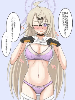 コタマの持ち物検査