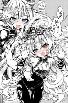 サテュロスちゃん専用ツンマゾロリオナホ