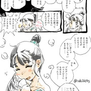 福山舞ちゃん(10歳)にロリコンがバレて問い詰められる漫画