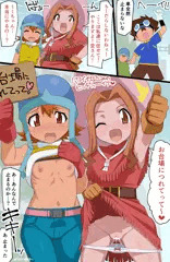 空ちゃん＆ミミちゃん４