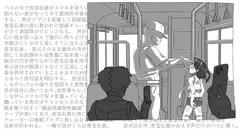 漫画を描いてみるテストですー